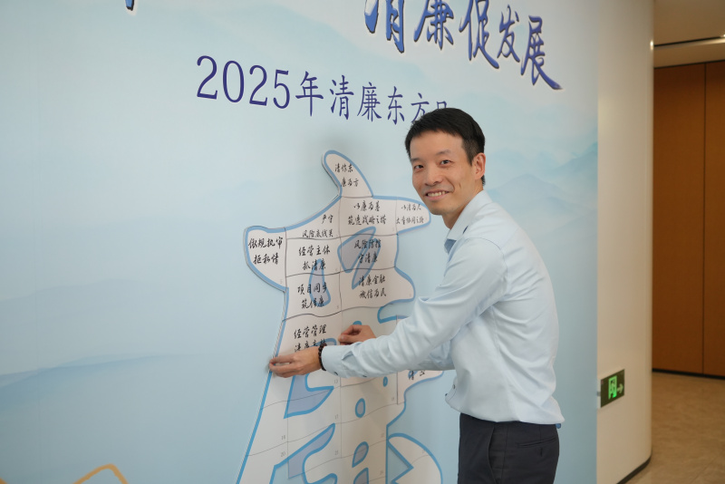 2025清廉东方日 寿佳.JPG