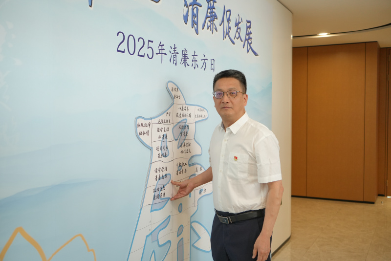 2025清廉东方日 皇甫勇.JPG