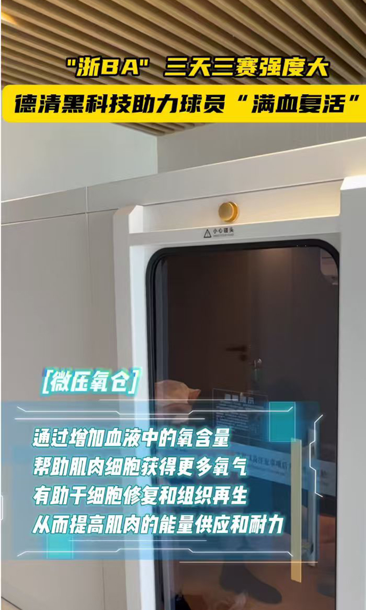 浙江东方旗下国金租赁发挥融资租赁优势 助力体育产业发展2.jpg