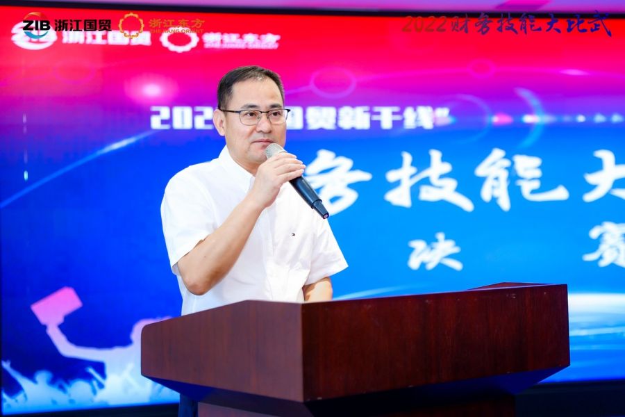 省财贸工会主席许以平.jpg