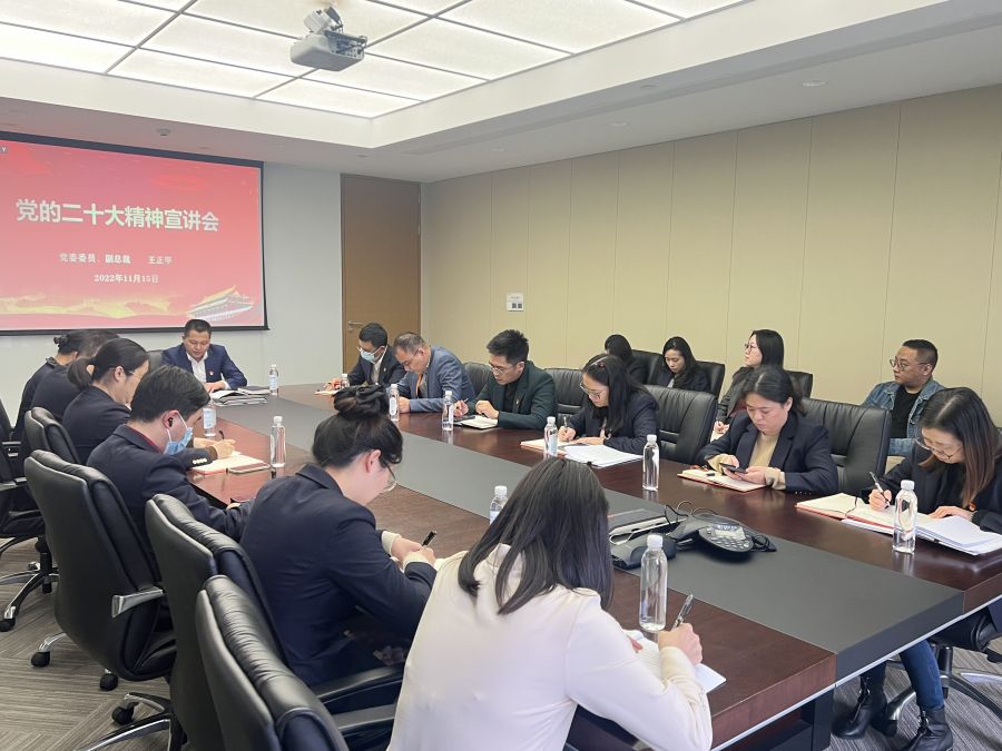 公司党委委员、副总裁王正甲赴产融公司宣讲.jpg