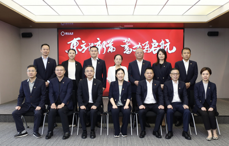 东方谱新篇 蓄力再起航  浙江东方圆满完成董监事会换届 合照.PNG