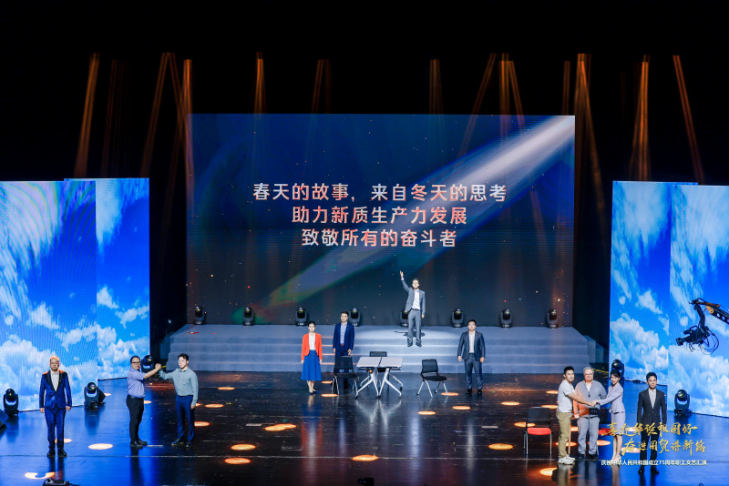浙江东方成功承办省国贸集团庆祝新中国成立75周年职工文艺汇演 光从东方来.jpg