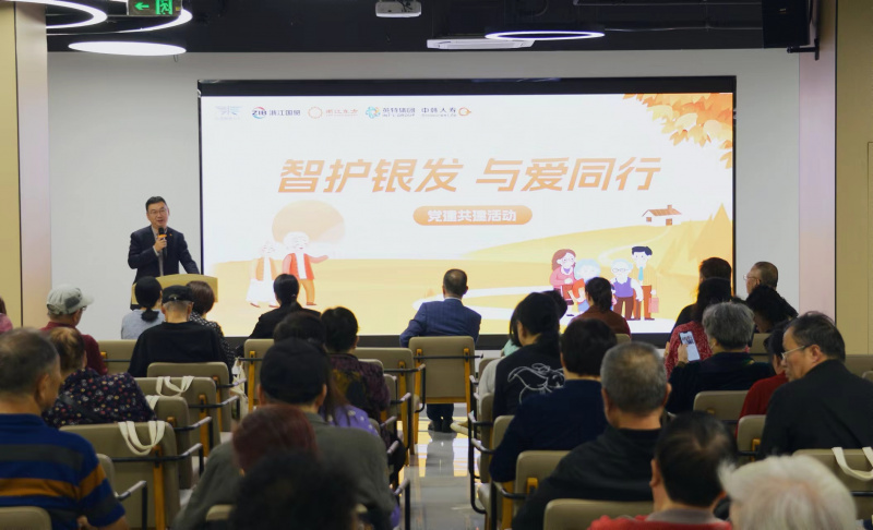 党建架桥梁 “养老”变“享老” 浙江东方旗下中韩人寿写好“养老金融”大文章 全景.jpg