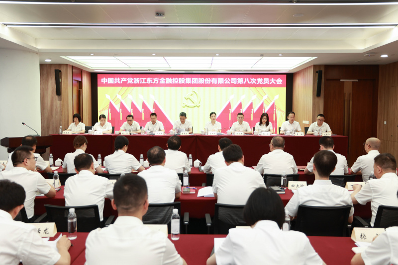 浙江东方第八次党员大会 从左到右：赖琴敏、何欣、刘伟、王正甲、高秉学、金朝萍、杨永军、胡君、童超、刘安江.jpg