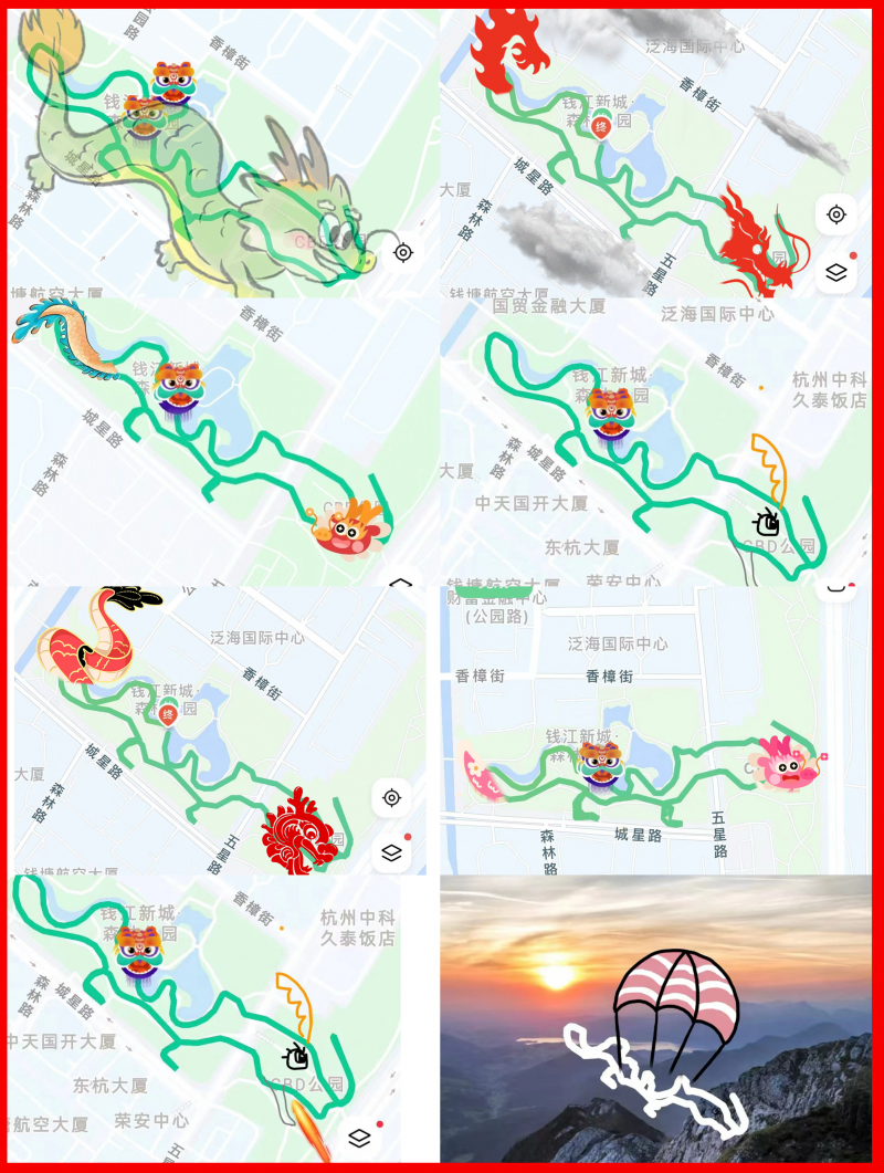 东方乐跑团2024年迎新跑跑步轨迹.png