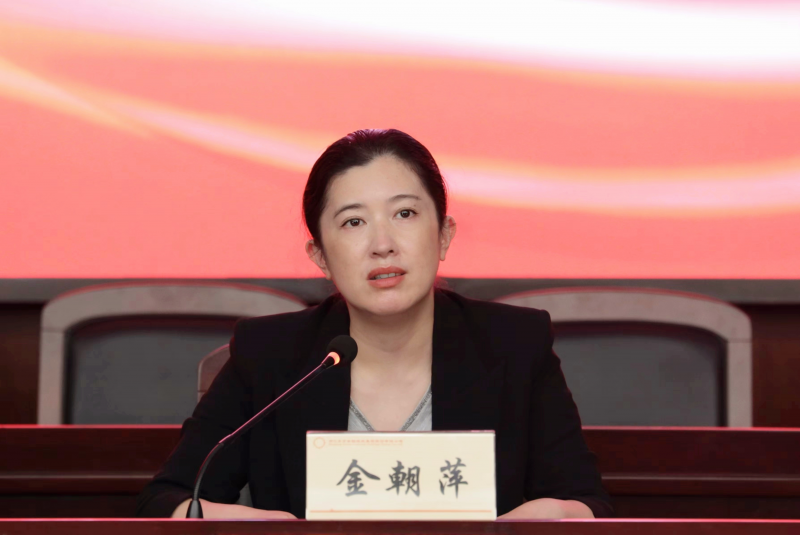 明底线 知敬畏 守初心 浙江东方开展2022年警示教育活动 金朝萍.png